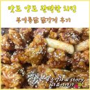 부영통닭 이미지