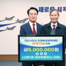 ○○ 1호 태양광발전소 이미지