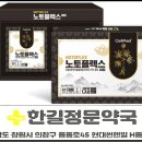 중앙정문약국 이미지