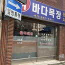 이수목장 네이버블로그