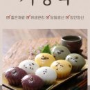 새봄푸드 네이버블로그