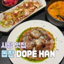 방배천로6-17 이미지