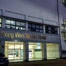 동원과학기술대학교 리더십 향상 프로그램 참여 후기