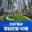 청담시원공인중개사사무소 네이버블로그