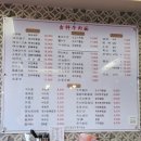 길상우육면 | 수원 남문 팔달문 길상우육면 양꼬치 추가해서 혼밥