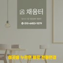 똑똑블럭여주 | 광명 욕실 거치대 철거, 남은 타일 구멍 복원 시공으로 새것처럼