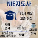 독해력 지도사 2급 이미지