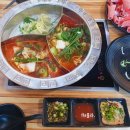 신마라부마라탕 이미지