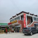 명지동냉면 &#39;원기밀면냉면원기네순대&#39;
