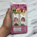 지에스25샤인점 | 세븐일레븐 편의점 신상 샤빠딸샌드 과일 크림 샌드위치 후기