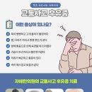 자혜한의원 이미지