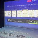 광릉 골프존 | 골프존 NX 야간모드 - 불 끄고 야간라운딩 feat.한맥cc