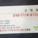 대우드림채아파트 이미지