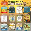 눈높이러닝센터마곡학원