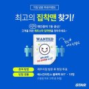 ㈜제주스타렌탈 이미지