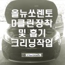 원탑SH모터스 이미지