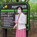 희성어린이공원 이미지