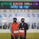 남부민2동 행정복지센터 이미지