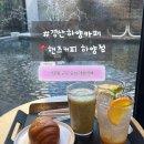 핸즈커피 하양점 | 경산하양카페 하양맛집 넓고 감각적인 인테리어, 핸즈커피 하양점 다녀온후기