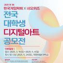 아트디지털 이미지