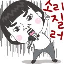 난타기초 이미지