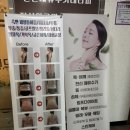 수기체형연구소 이미지