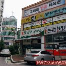 대주세탁소 이미지
