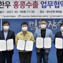 장수 - 강동구 양재대로116길 49 | 장수