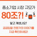 (주)아이엠씨 이미지