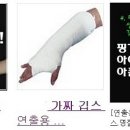 퇴촌외형복원광택 이미지