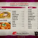 섬맛의 공방 제주이야기 이미지