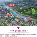 금강수변공원3 이미지