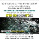 경일아파트 경로당 이미지