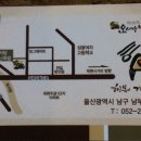 오서방별난족발 이미지