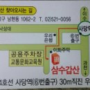 재경23회 12 연말송년회 공지 이미지