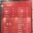 신전떡볶이 내포신도시점 이미지