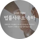 법률사무소길 이미지