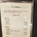 목화미용실 이미지