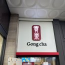 공차미원빌딩점