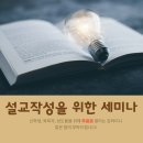 동남로24길 이미지