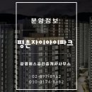 자이예스부동산공인중개사사무소 이미지