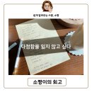 다정한연구소 이미지