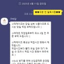 광주떡케이크구하당
