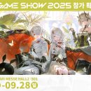 GAME STUDIO(게임스튜디오) 이미지