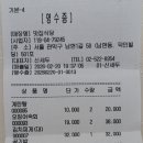2월 20일(금) 댄스방 결산 이미지