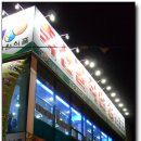 성원식육식당 이미지