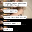 롤라팔루자 아이브 무대하기전에 응원하러 와줬다는 방탄 제이홉 ㅋㅋㅋㅋㅋ 이미지