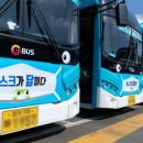 수원여객운수(주) 이미지