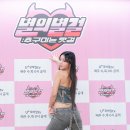 퍼펙트라인