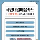 울산북구알비제과제빵바리스타학원